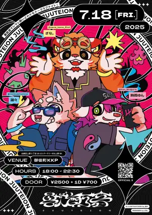 ︎︎獸酊音