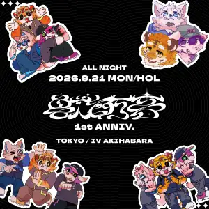 ︎︎獸酊音 1st ANNIV.